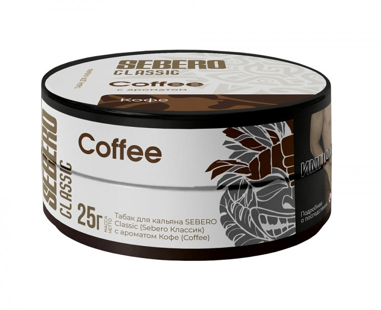 Табак Sebero - Coffee (Кофе) 25 гр