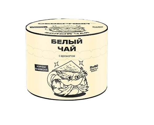 Табак СЕВЕРНЫЙ - Белый чай 40 гр