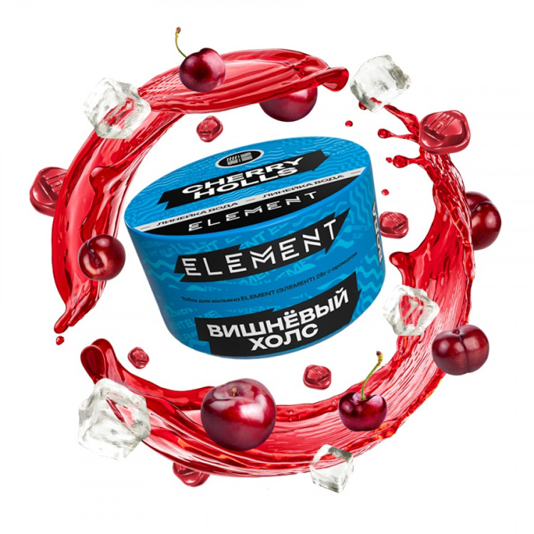 Табак Element Вода - Cherry Holls (Вишневый холс) 25 гр Банка