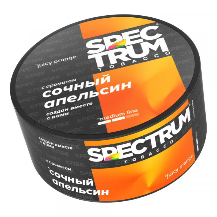 Табак Spectrum Medium - Juicy Orange (Сочный апельсин) 25 гр