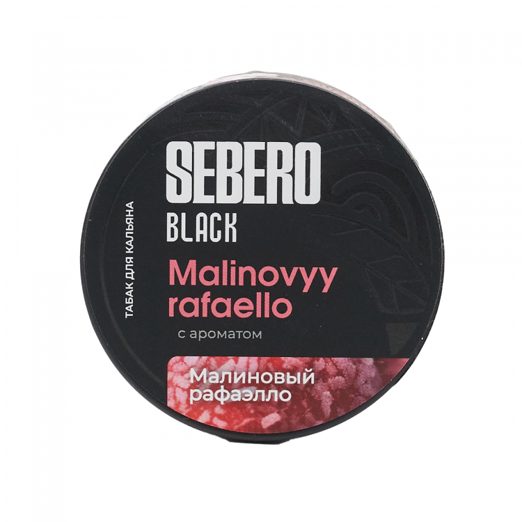 Табак Sebero Black - Malinovyy rafaello (Малиновый рафаэлло)