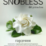 Табак SNOBLESS Prime 25 гр - Gardenia (Гардения)