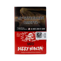 Табак Хулиган HARD - BERRY NINJA (Лесные Ягоды) 25 гр