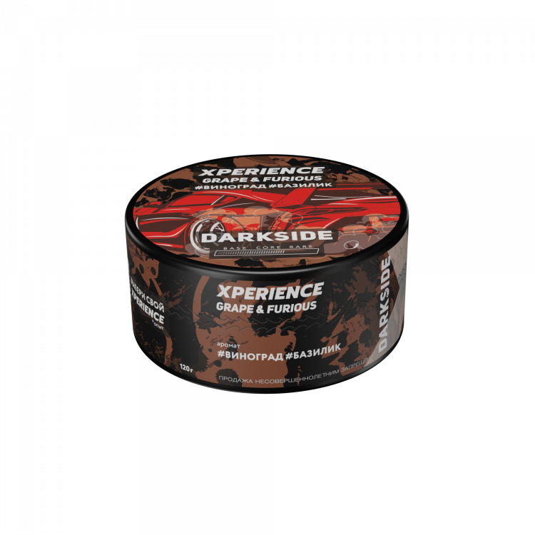Табак XPERIENCE - GRAPE & FURIOUS (Виноград, базилик) 120 гр