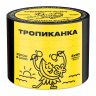 Табак СЕВЕРНЫЙ - Тропиканка 40 гр